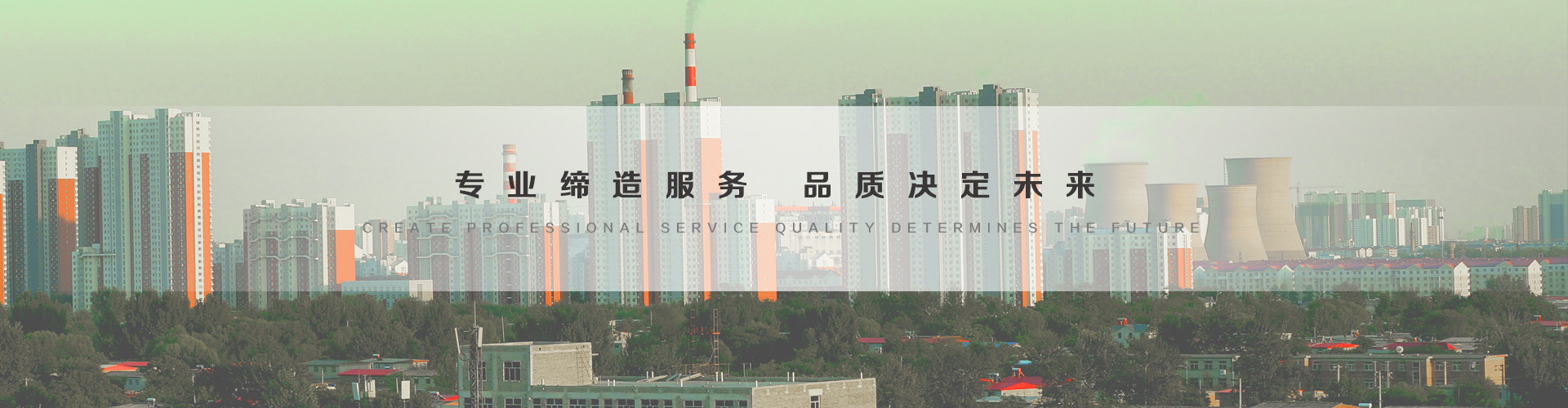 六安3